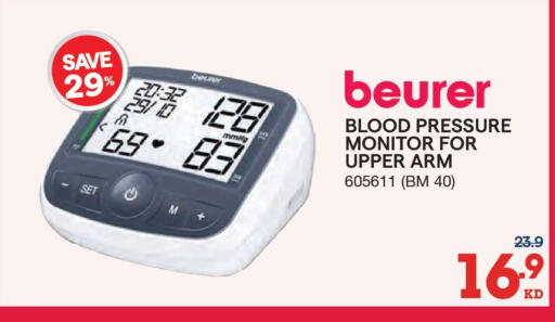 available at X-Cite in Kuwait - Ahmadi Governorate