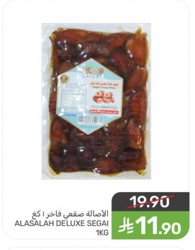 available at Mazaya in KSA, Saudi Arabia, Saudi - Saihat