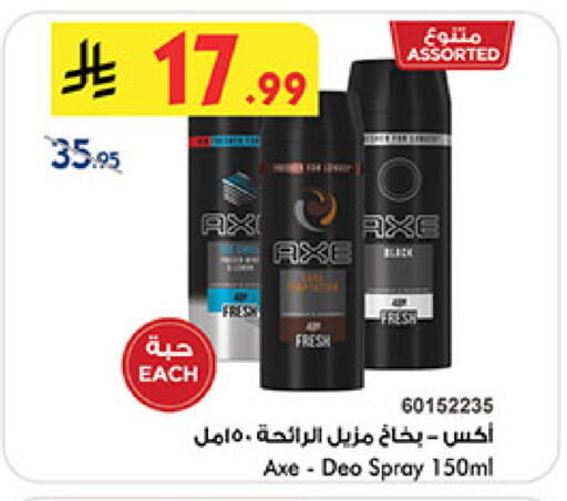 available at Bin Dawood in KSA, Saudi Arabia, Saudi - Khamis Mushait