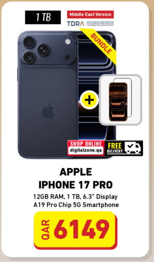 Apple available at ديجيتال زون للتجارة in قطر - الوكرة