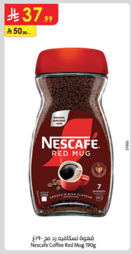 available at الدانوب in مملكة العربية السعودية, السعودية, سعودية - تبوك