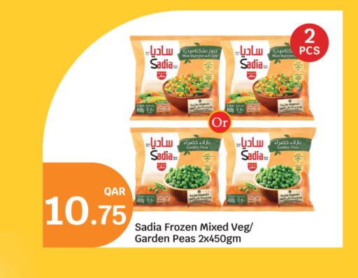 Peas available at سيتي هايبرماركت in قطر - الشمال