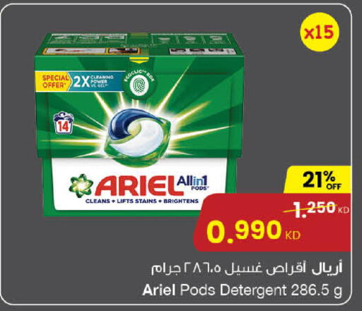 available at مركز سلطان in الكويت - محافظة الجهراء