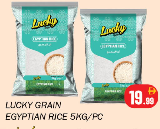 available at Souk Al Mubarak Hypermarket in UAE - Sharjah / Ajman