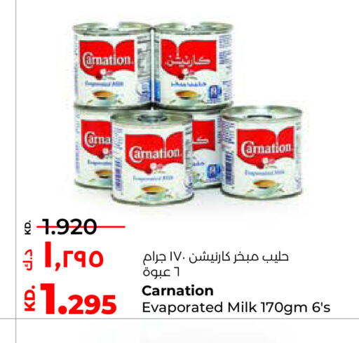 available at لولو هايبر ماركت in الكويت - محافظة الجهراء