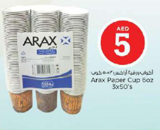 available at نستو هايبرماركت in الإمارات العربية المتحدة , الامارات - دبي