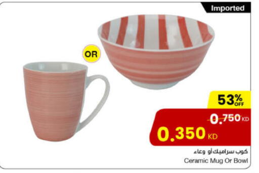 available at مركز سلطان in الكويت - مدينة الكويت