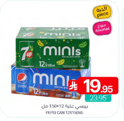 available at اسواق المنتزه in مملكة العربية السعودية, السعودية, سعودية - القطيف‎
