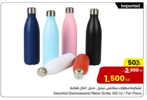 available at The Sultan Center in Kuwait - Ahmadi Governorate