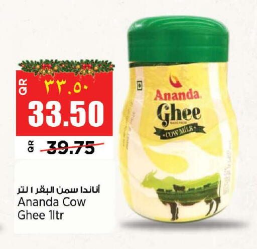 available at سوبر ماركت الهندي الجديد in قطر - الريان