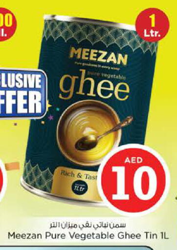 available at Nesto Hypermarket in UAE - Fujairah