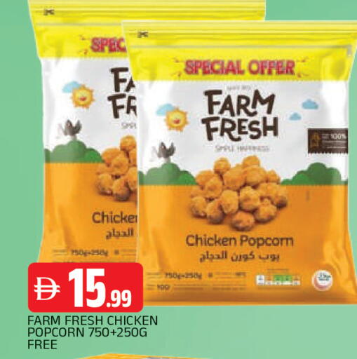 available at AL MADINA in UAE - Sharjah / Ajman