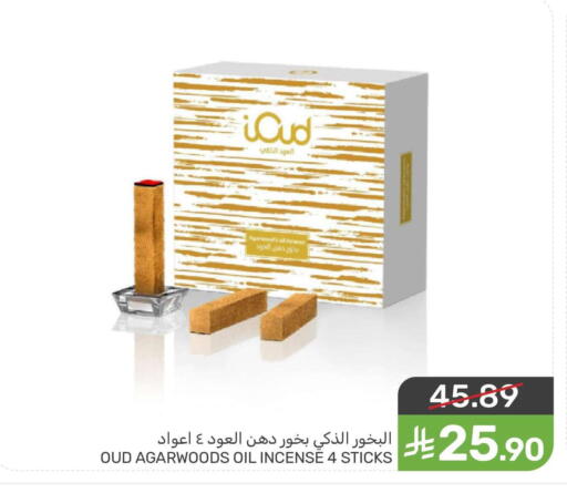 available at Mazaya in KSA, Saudi Arabia, Saudi - Dammam