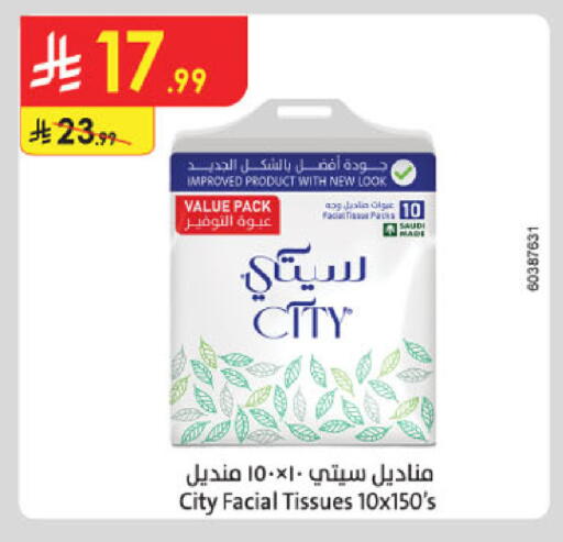 available at Danube in KSA, Saudi Arabia, Saudi - Ta'if