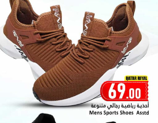 available at Dana Hypermarket in Qatar - Al Khor