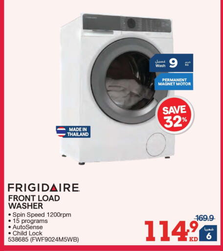 available at ×-سايت in الكويت - محافظة الجهراء