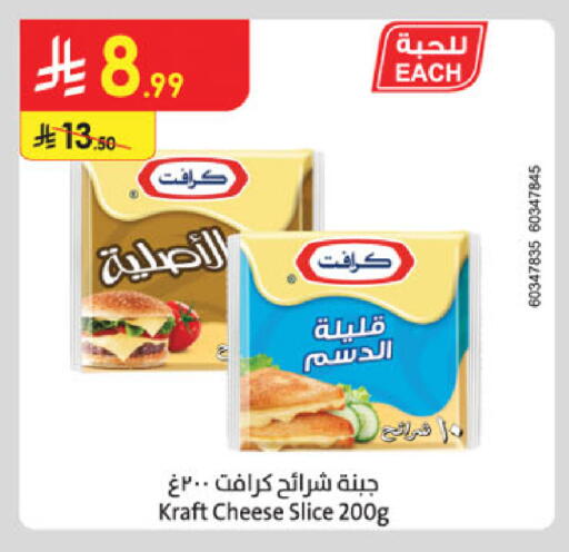 available at الدانوب in مملكة العربية السعودية, السعودية, سعودية - خميس مشيط
