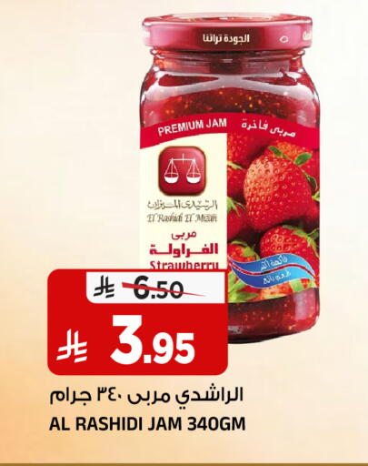 available at Al Madina Hypermarket in KSA, Saudi Arabia, Saudi - Riyadh
