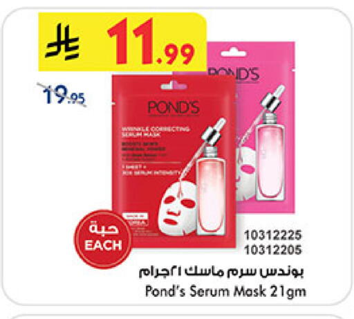 available at بن داود in مملكة العربية السعودية, السعودية, سعودية - جدة