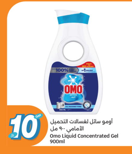 available at City Hypermarket in Qatar - Doha