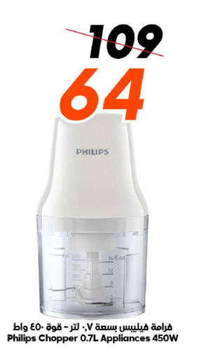 available at الدكان in مملكة العربية السعودية, السعودية, سعودية - مكة المكرمة