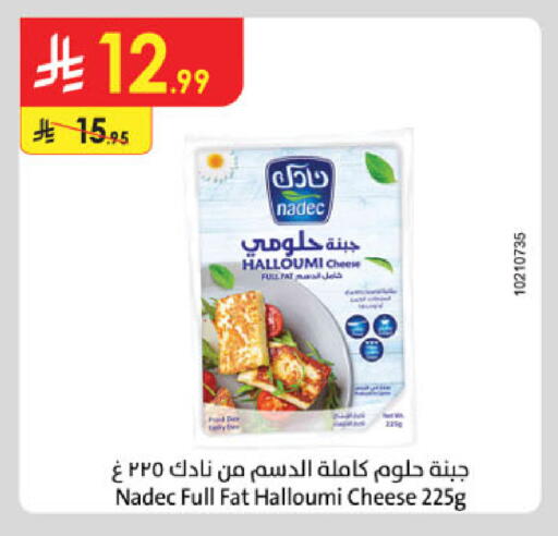 available at Danube in KSA, Saudi Arabia, Saudi - Hail