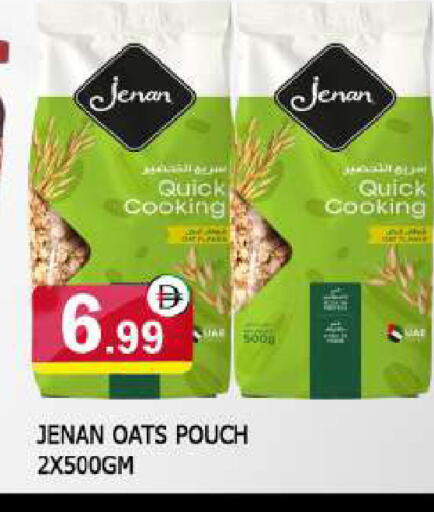 available at المدينة in الإمارات العربية المتحدة , الامارات - الشارقة / عجمان