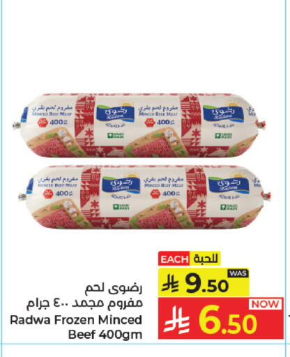 available at كبايان هايبرماركت in مملكة العربية السعودية, السعودية, سعودية - جدة