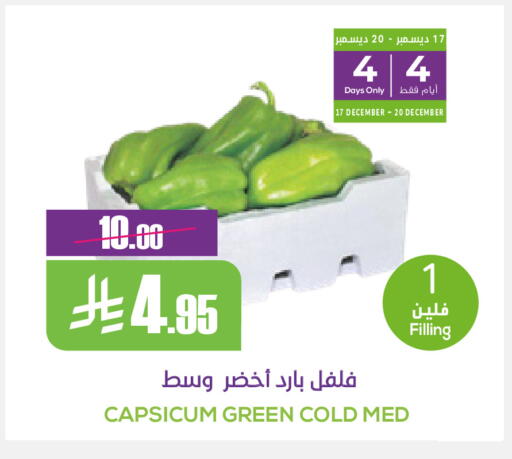 Capsicum available at سبت in مملكة العربية السعودية, السعودية, سعودية - بريدة