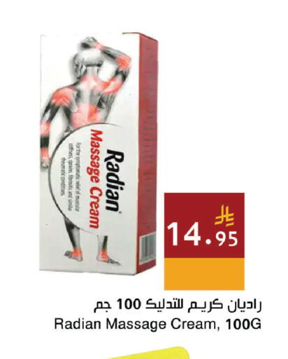 available at اسواق هلا in مملكة العربية السعودية, السعودية, سعودية - المنطقة الشرقية