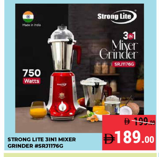 available at كيرالا هايبرماركت in الإمارات العربية المتحدة , الامارات - رَأْس ٱلْخَيْمَة