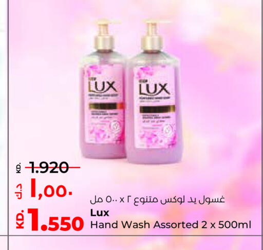 available at Lulu Hypermarket  in Kuwait - Ahmadi Governorate