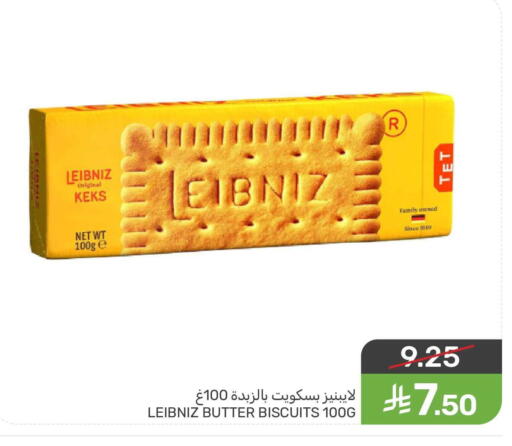 available at Mazaya in KSA, Saudi Arabia, Saudi - Qatif