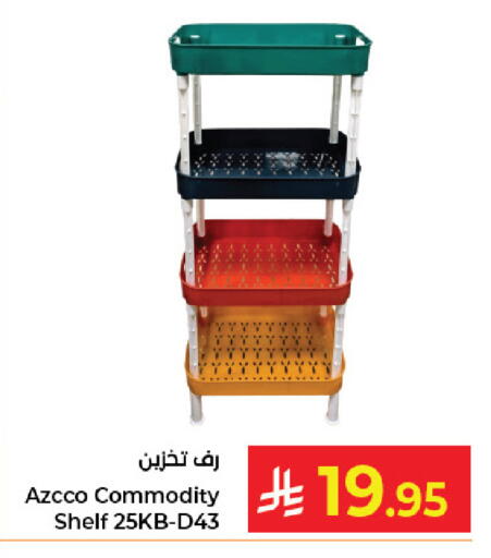 available at Kabayan Hypermarket in KSA, Saudi Arabia, Saudi - Jeddah