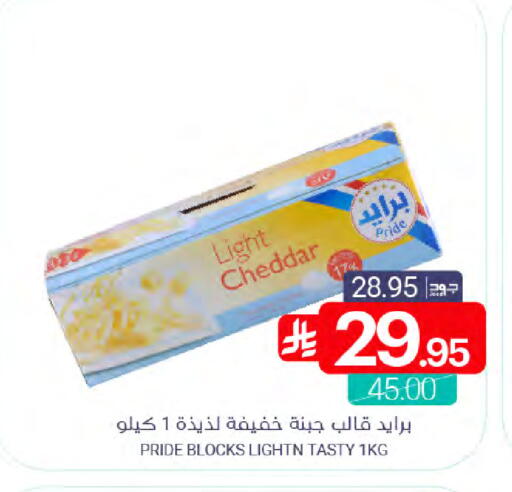 available at Muntazah Markets in KSA, Saudi Arabia, Saudi - Saihat