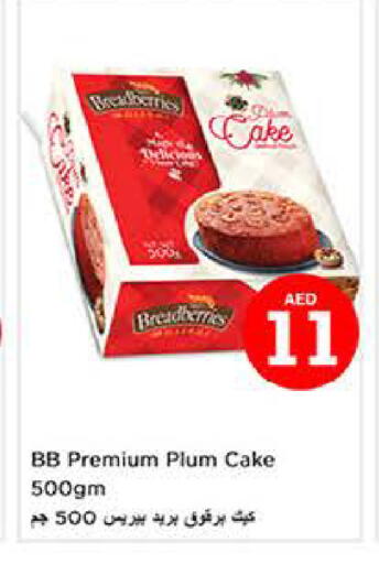 Plum available at Last Chance  in UAE - Fujairah