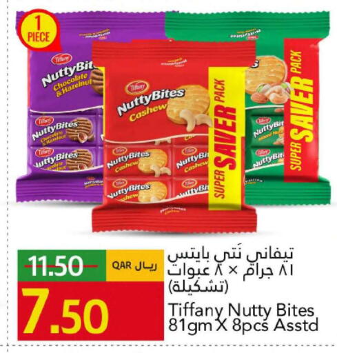 available at Gulf Food Center in Qatar - Al Wakra
