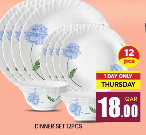 available at دوحة ستوب انح شوب هايبرماركت in قطر - الدوحة