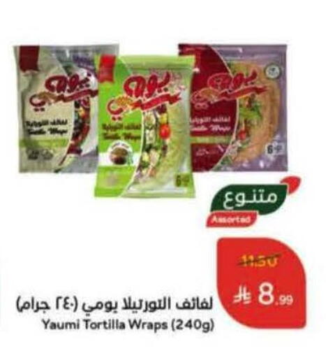 available at Hyper Panda in KSA, Saudi Arabia, Saudi - Khamis Mushait