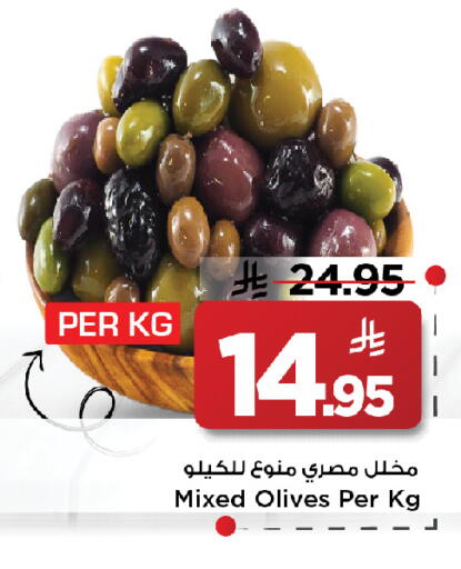 available at Mark & Save in KSA, Saudi Arabia, Saudi - Al Khobar