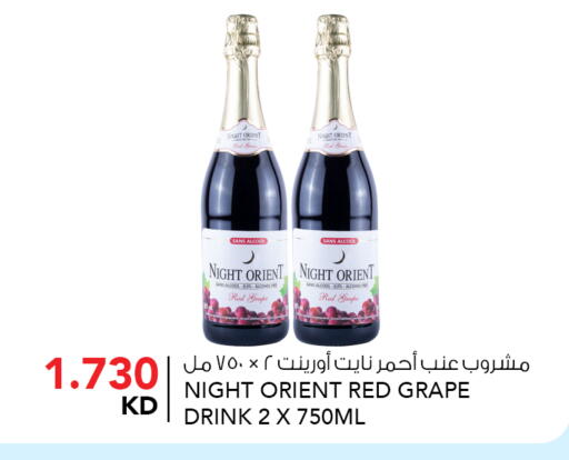 available at النصر هايبر ماركت in الكويت - محافظة الأحمدي