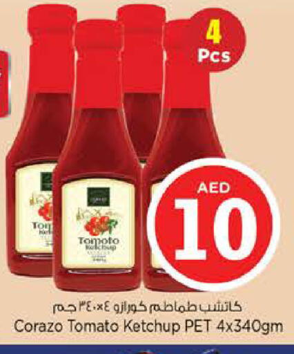 Tomato available at نستو هايبرماركت in الإمارات العربية المتحدة , الامارات - ٱلْفُجَيْرَة‎