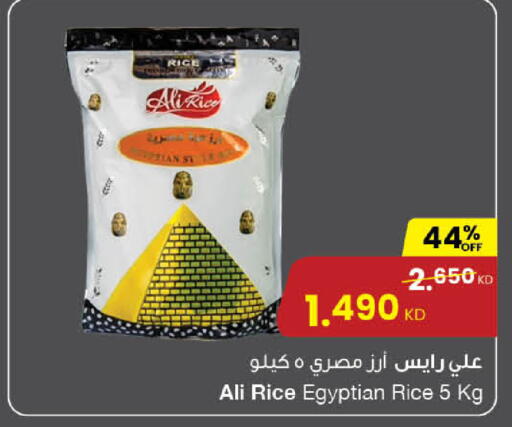 available at The Sultan Center in Kuwait - Kuwait City