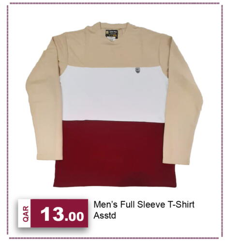 available at جي-ماكس هايبرماركت in قطر - الريان