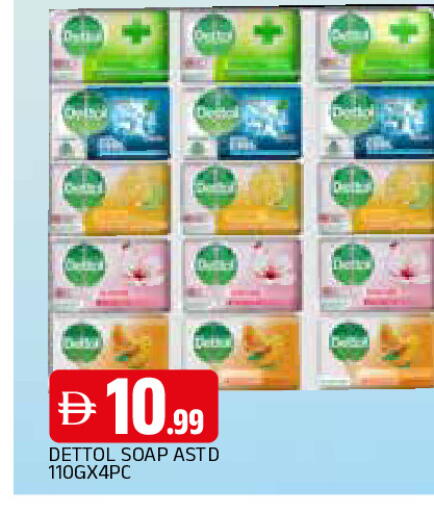 available at AL MADINA in UAE - Sharjah / Ajman