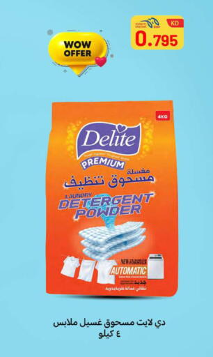 available at شركة سوق ميم المركزي  in الكويت - محافظة الأحمدي