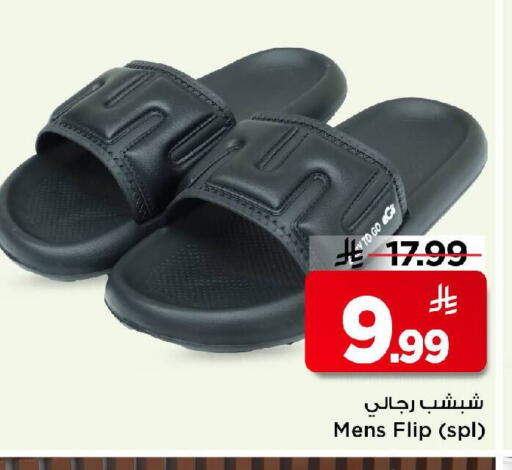 available at Mark & Save in KSA, Saudi Arabia, Saudi - Al Hasa