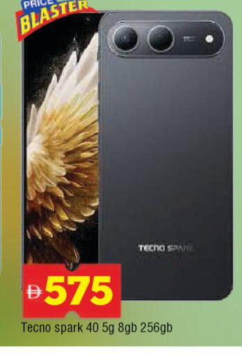 available at AL MADINA in UAE - Sharjah / Ajman