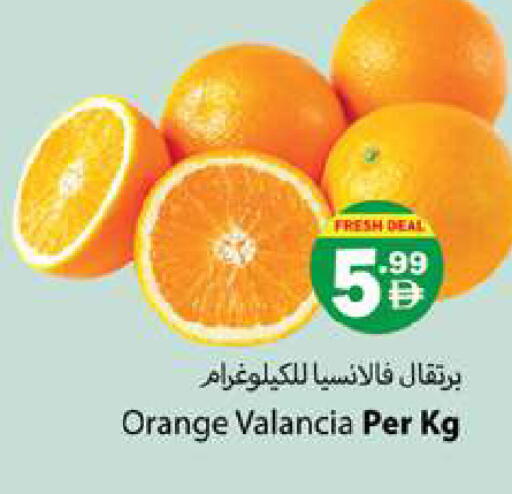 Orange from Valancia available at زين مارت سوبرماركت in الإمارات العربية المتحدة , الامارات - رَأْس ٱلْخَيْمَة