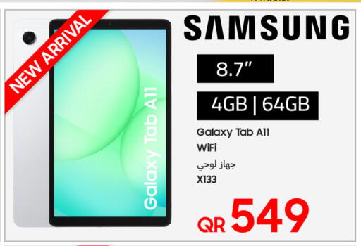 available at Techno Blue in Qatar - Doha